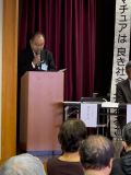 20231104 JARL三重支部大会