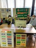 20231104 JARL三重支部大会