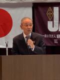 20231104 JARL三重支部大会