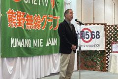 50周年記念ミーティング