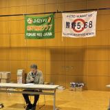 20250411JH2YIV総会