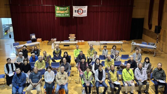 2026YIV総会