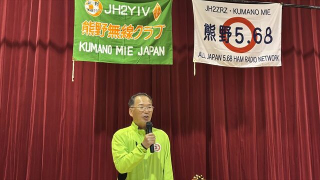 2026YIV総会