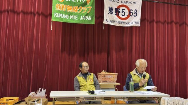 2026YIV総会