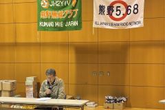 20250411JH2YIV総会